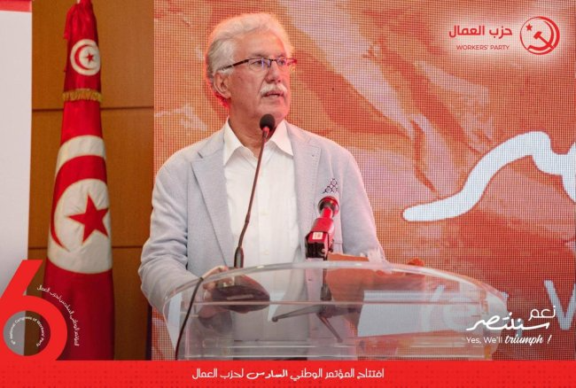 في المؤتمر السادس لحزب العمال..   انتخاب حمة الهمامي أمينا عاما.. ودعوات للتصدي لجميع أشكال التطبيع